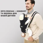 Ерго-рюкзак з регульованою спинкою EBC-24 - Зображення 2