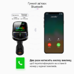 FM-трансмітер модулятор Sebeks C85 QC3.0 швидка зарядка - Зображення 6