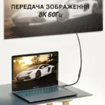 Кабель-подовжувач Type-C male – Type-C female 240Вт USB 3.2 Gen 2 8K 60Гц 20 Гбіт/с з обплетенням - Зображення 3