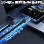 Кабель-подовжувач Type-C male – Type-C female Thunderbolt 4 240Вт 40Гбіт/с 8К 60Гц DP1.4 з обплетенням 0.8 м - Зображення 3