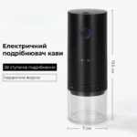 Кавомолка з регулюванням помелу акумуляторна COFG-24 - Зображення 3