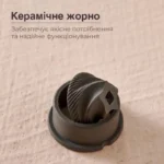 Кавомолка з регулюванням помелу акумуляторна COFG-24 - Зображення 4