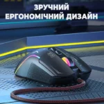 Миша ігрова дротова 7200 DPI з RGB підсвіткою P19 - Зображення 4