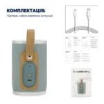 Підігрівач для пляшечок з регулюванням температури портативний MHK-24 - Зображення 3