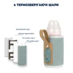 Підігрівач для пляшечок з регулюванням температури портативний MHK-24 - Зображення 4