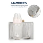 Підігрівач для пляшечок з регулюванням температури портативний MHK-24 - Зображення 6