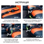 Адаптер ременю безпеки для вагітних