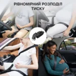 Адаптер ременю безпеки для вагітних