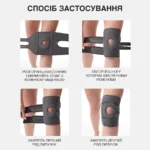 Бандаж на коліно з 2 ребрами жорсткості