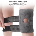 Бандаж на коліно з 2 ребрами жорсткості
