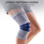 Бандаж на коліно спортивний