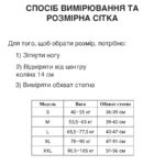 Бандаж на коліно спортивний