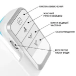 Біде-насадка з двома режимами універсальна