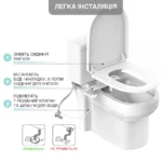 Біде-насадка з двома режимами універсальна