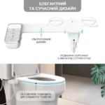 Біде-насадка з двома режимами універсальна