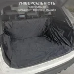 Чохол в багажник для собак