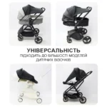 Дощовик для дитячої коляски