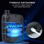 Душ портативний з акумулятором