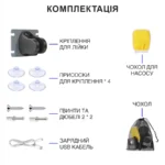 Душ портативний з акумулятором