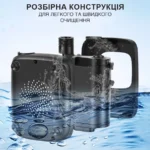 Душ портативний з акумулятором