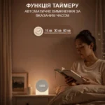 Генератор білого шуму з Bluetooth