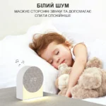 Генератор білого шуму з Bluetooth