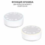 Генератор білого шуму з нічником