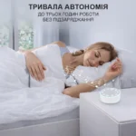 Генератор білого шуму з нічником