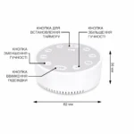 Генератор білого шуму з нічником