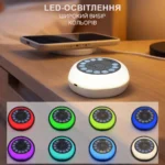 Генератор білого шуму з нічником