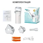 Інгалятор портативний