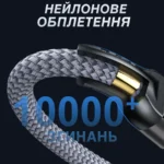 Кабель подовжувач Type-C 240Вт USB 3.2 кутовий