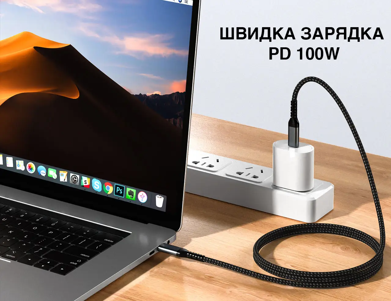 Кабель Type-C USB 3.2 100Вт 10Гбіт/с