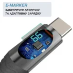 Кабель Type-C - USB-A 66Вт з дисплеєм