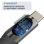 Кабель Type-C PD 100Вт з екраном