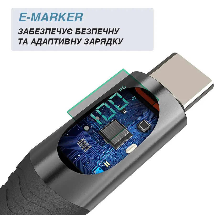 Кабель Type-C PD 100Вт з екраном