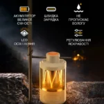 Лампа LED портативна для кемпінгу