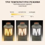 Лампа LED портативна для кемпінгу