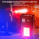 Ліхтар LED портативний