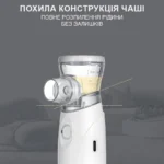 Небулайзер портативний