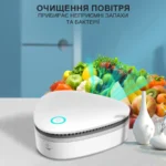 Очищувач повітря