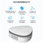 Очищувач повітря