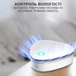 Очищувач повітря