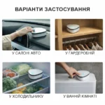 Очищувач повітря