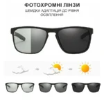 Сонцезахисні окуляри