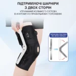 Ортез на коліно з шарнірами