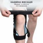 Ортез на коліно з шарнірами