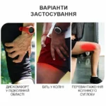 Ортез на коліно з шарнірами