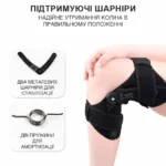 Ортез на коліно з шарнірами