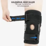 Ортез з шарнірами універсальний